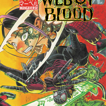 Marvel Mangaverse: Web Of Blood #1