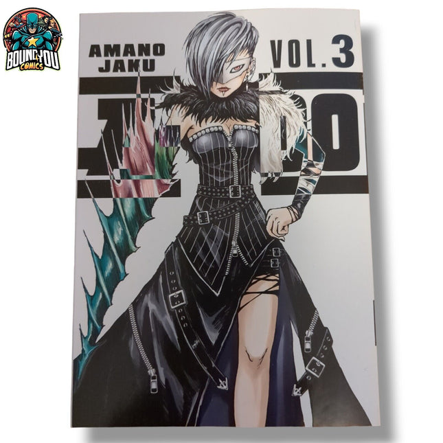 A-DO VOLUME 3 - MANGA TRADE PAPERBACK (2024)
