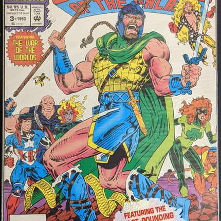 GUARDIANS OF THE GALAXY ANNUAL #3  MARVEL COMICS 1993 POLYBAGGED WITH CARD