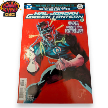 Hal Jordan and the Green Lantern Corps #33 (2017)