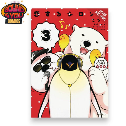 Polar Bear In Love Vol. 3 - Trade Paperback (2018)
