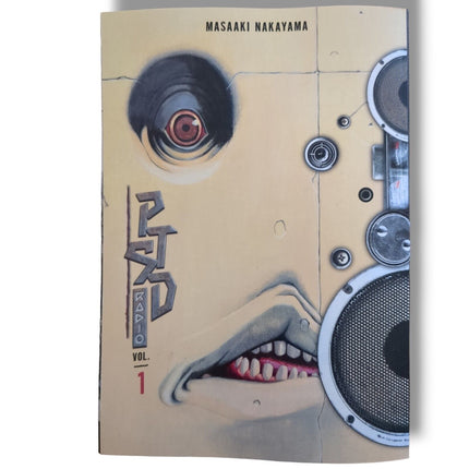 PTSD Radio Omnibus 1 (Vol. 1-2)